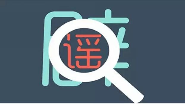 核辐照鸡爪致癌？ 别听传言！这些识才是该信的