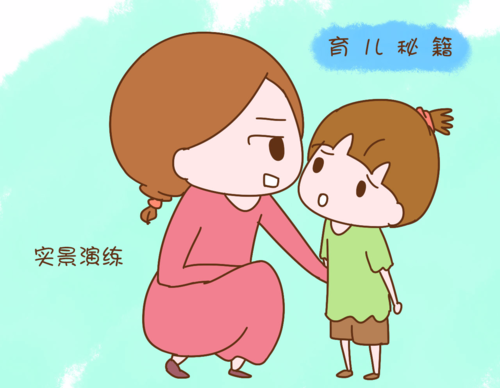 谁来教父母成为合格父母？家庭教育法草案来了