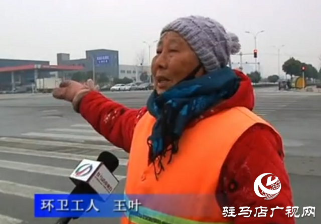 驻马店：路面大坑有危险 “12345”现场解民患