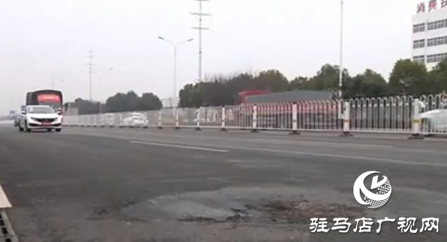 驻马店：路面大坑有危险 “12345”现场解民患