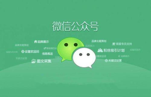国家网信办出台公众账号管理新规 剑指虚假信息、流量造假