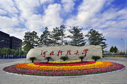 河北科大为滞留学生提供帮扶服务