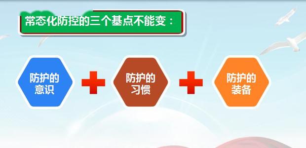 我国近4万家养老机构持续保持“零感染”