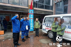 泌阳伊顺苑为救援队捐赠救援车辆
