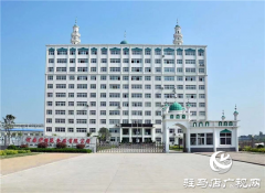 喜报！河南伊顺苑实业公司被认定为省级农业龙头企业