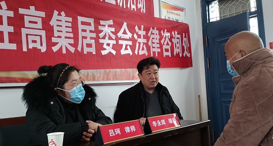 河南同立律师事务所送特殊法律“年货”进村入户