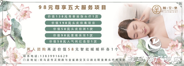 科技抗衰，引领美业！红缘美业打造不朽的美丽神话！