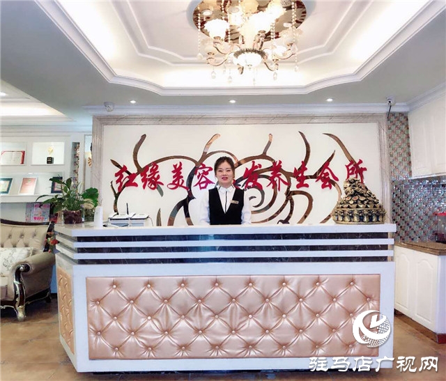 科技抗衰，引领美业！红缘美业打造不朽的美丽神话！