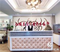 科技抗衰，引领美业！红缘美业打造不朽的美丽神话！