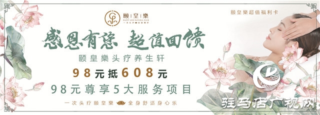 科技抗衰，引领美业！红缘美业打造不朽的美丽神话！