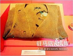 一件布满弹孔的毛背心