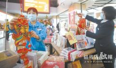品书香过大年，北京图书大厦准备好了