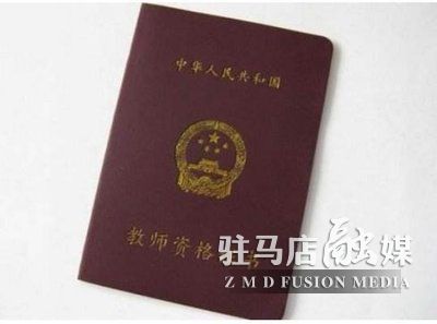 教师.jpg