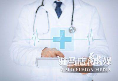 1611820788731763.jpg 医生2.jpg