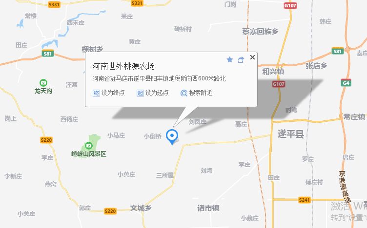 寒假运动休闲哪里好？——到世外桃源享受冬日暖阳