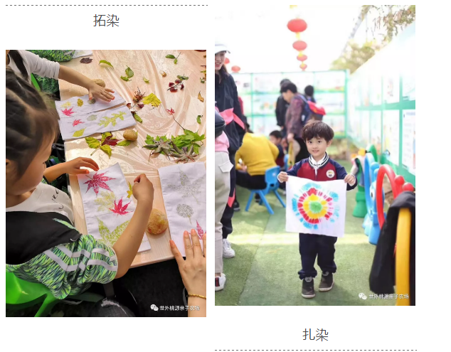 寒假运动休闲哪里好？——到世外桃源享受冬日暖阳