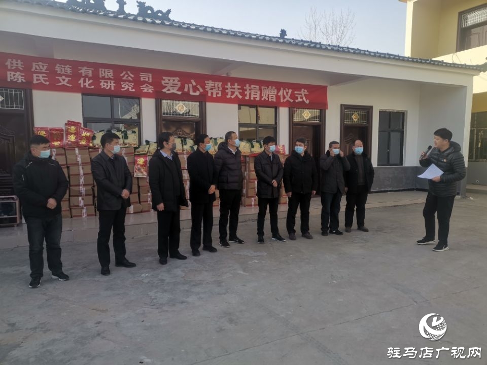 河南省广播电视局慰问组到上蔡县邵店镇刘庄村走访慰问贫困群众