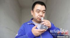 专家齐聚吹响“集结号” 只为百姓喝上放心水