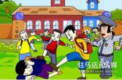 防范中小学生欺凌专项治理行动启动 