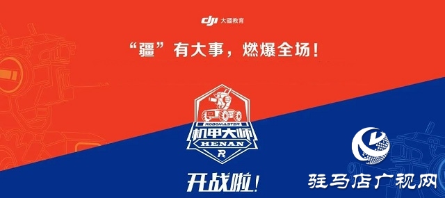 机甲大师玖隆茂全民挑战赛强势开赛