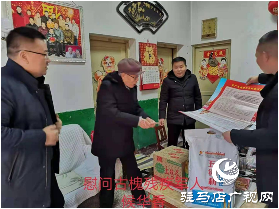 平舆县退役军人事务局开展春节走访慰问活动