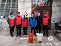 汝南县三桥镇星火志愿者协会为贫困群众送温暖
