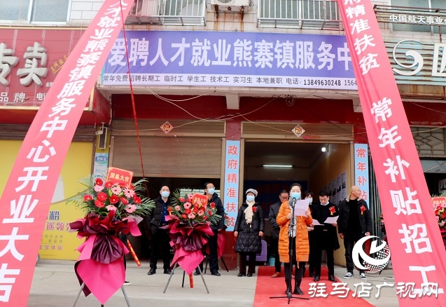 正阳县爱聘人力就业服务中心开门营业 为外出务工人员提供“一站式”服务