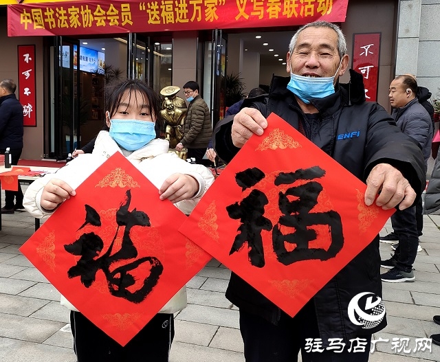 驻马店：义写春联送祝福 浓浓墨香迎新春