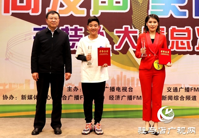 精彩绽放！驻马店广播电视台2021主持人大赛总决赛圆满落幕