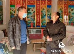 平舆县：情系困难党员 走访慰问送温暖