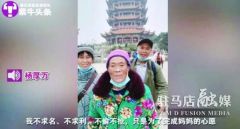 “妈妈请上‘轿’” 他拉车4000里携84岁母亲看世界