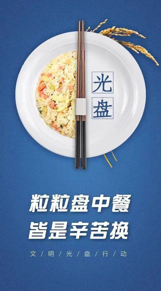驻马店市消费者协会发布春节消费提醒