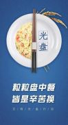 驻马店市消费者协会发布春节消费提醒