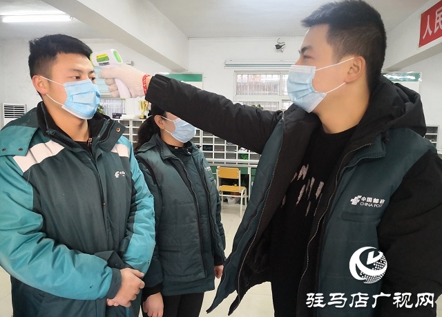 驻马店市驿城区邮政分公司严把邮件消杀关