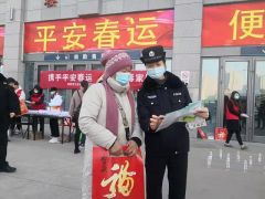 “携手平安春运 共建无毒家园” 郑州禁毒民警在客运站摆摊儿宣传