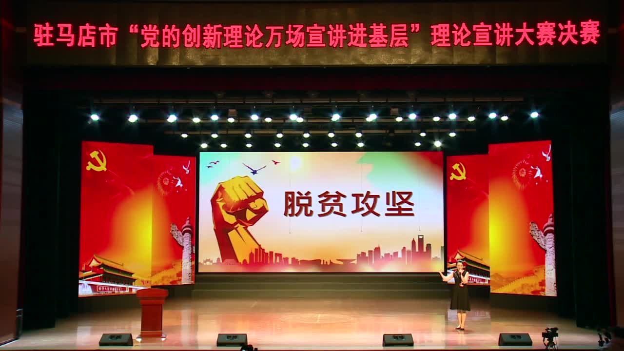 外公的小康