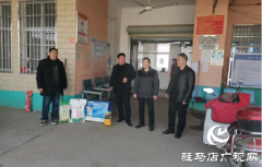 汝南县老君庙镇：党政关怀进万家 走访慰问送温暖