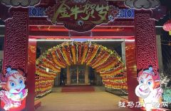年味儿浓起来 城市夜景“靓”起来