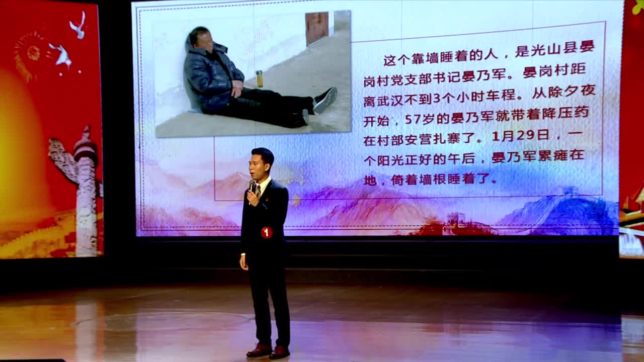《雄关漫道真如铁》