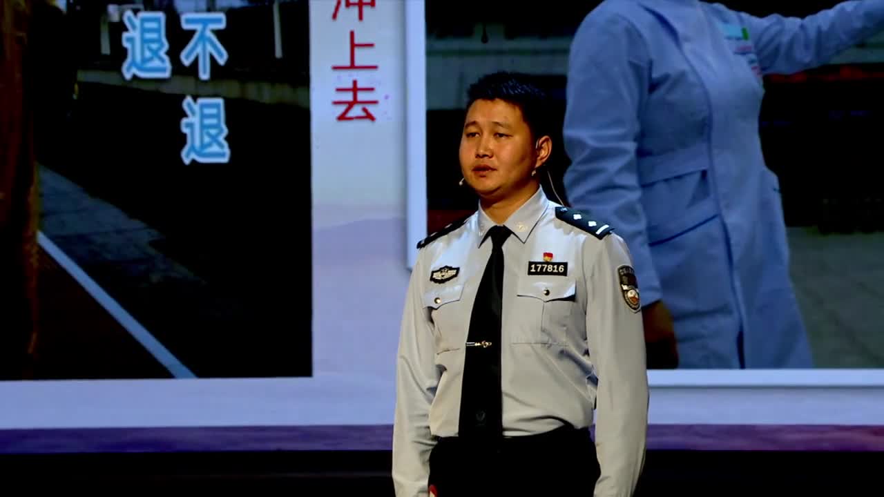 《“无我”本色显忠诚》