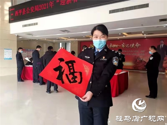 新年春联进警营 翰墨书香暖警心