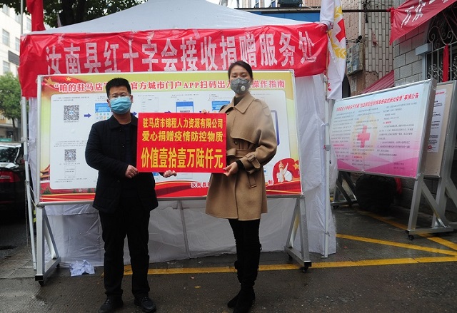 驻马店市贺佳荣获“全国优秀农民工”称号