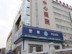 民警执勤捡现金，急盼失主来认领