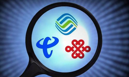 工信部回应：调整业务规则 打破对手机号码归属地限制