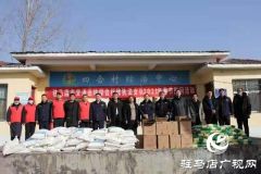 驻马店交通运输综合行政执法支队开展“迎新春、献爱心”慰问活动