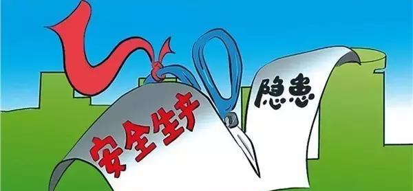 安全检查“不打烊” ！春节期间河南将重点打击这些违法行为