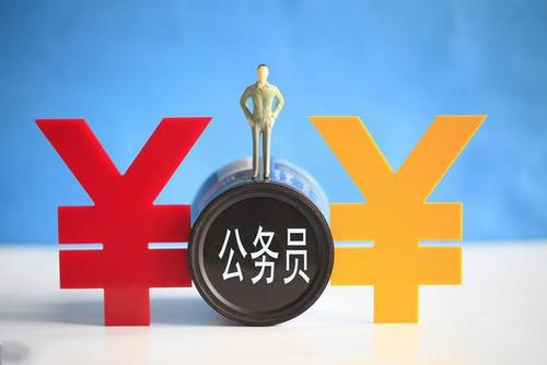全省拟招录公务员7901人
