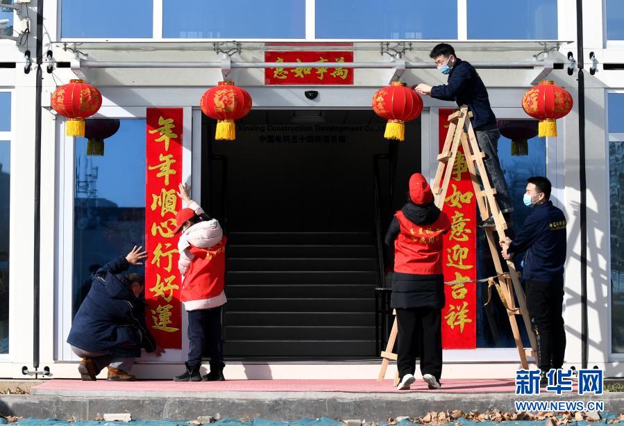 看!就地过年,你关心的几大问题这么解决