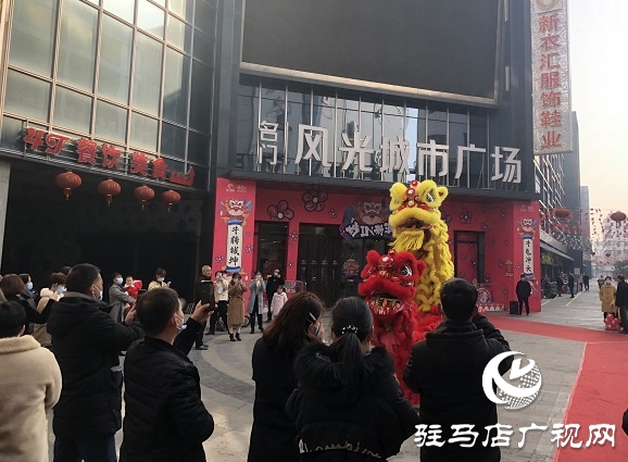 驻马店驿城区：喜气洋洋过大年 舞狮活动迎新春=