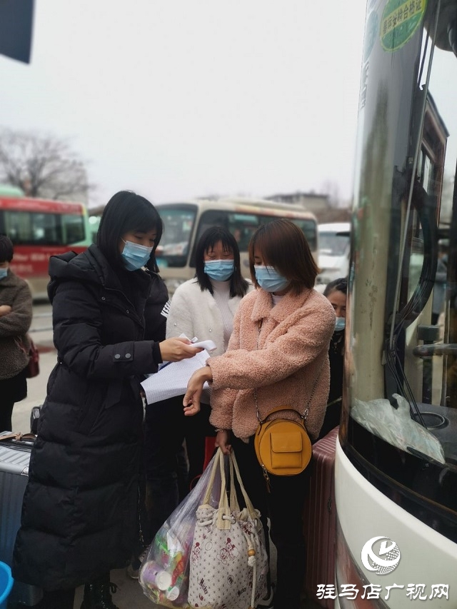 2021年我市首批“点对点”返岗复工免费直通车出发